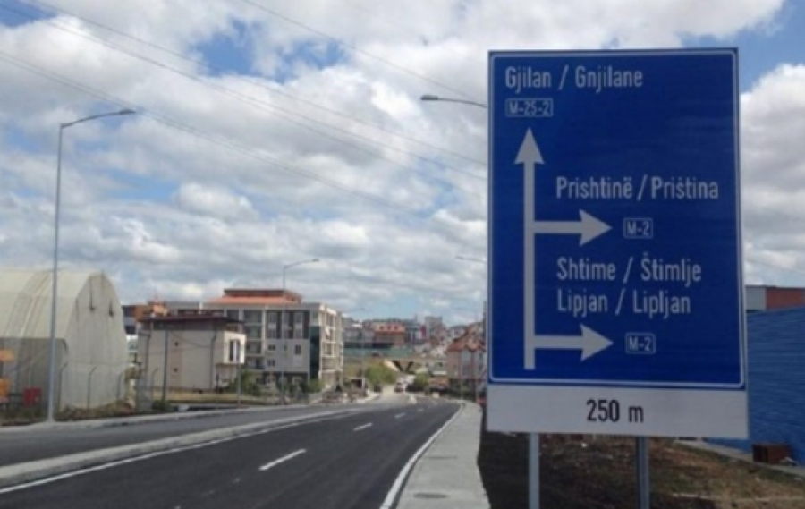 Manifestim fetar në Graçanicë, nesër bllokohet magjistralja Prishtinë-Gjilan