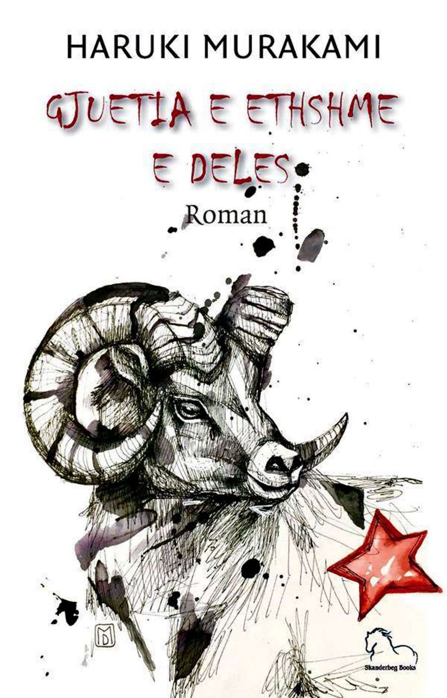 Libri i javës - “Gjuetia e ethshme e deles” nga Haruki Murakami