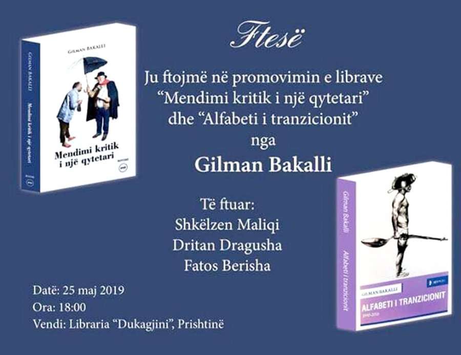 Veprat e Gilman Bakallit promovohen në Prishtinë