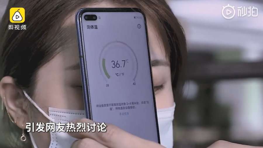 Huawei shton sensorin e matjes së temperaturës në smartphone të ri