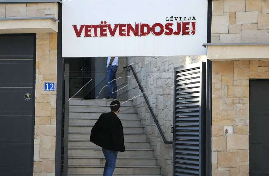 LVV-ja konfirmon se nesër do t’i nxjerrë në shesh rreth 5 mijë aktivistë