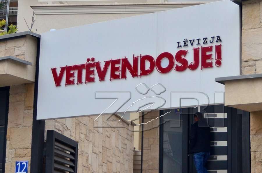 LVV-ja proteston nesër me aktivistët e “Marshojmë, s'festojmë”