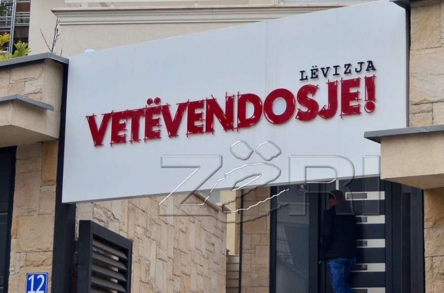 LVV-ja pasi anëtari i saj iu bashkangjit listës së LDK-së: Humbësit po bëhen bashkë