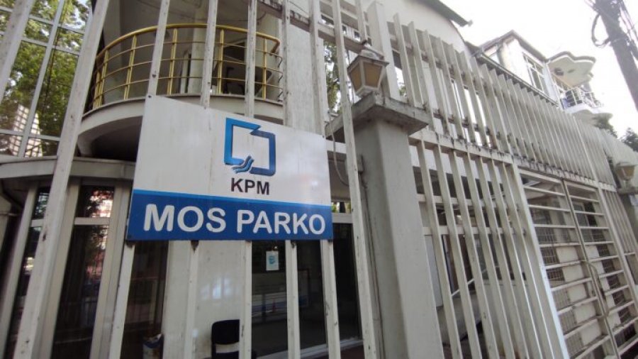 Shpallet i paligjshëm vendimi për zgjedhjen e kryetarit të KPM-së