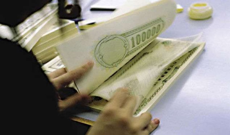 Ankandi i radhës i letrave me vlerë, më 4 nëntor