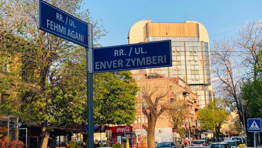 Punimet mbyllin përkohësisht rrugën “Fehmi Agani” në Prishtinë