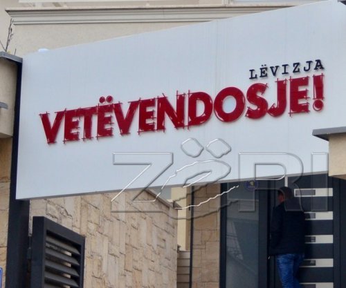 LVV: Krimi e korrupsioni në Komunën e Prishtinës janë të rrënjosura thellë