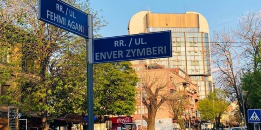 Komuna e Prishtinës paralajmëron mbylljen e përkohshme të rrugës “Fehmi Agani” në kryeqytet
