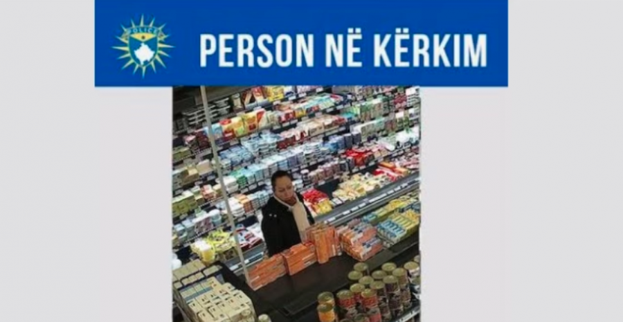 Policia kërkon ndihmën e qytetarëve për identifikimin e një të dyshuare për vjedhje